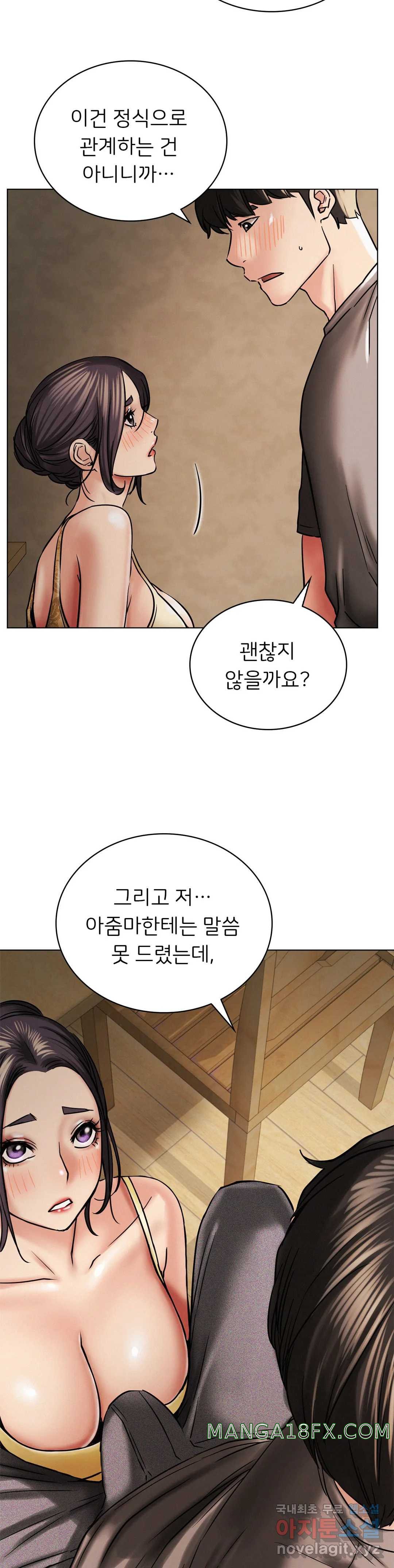 Staying with Ajumma Raw Chapter 15 - Page 28