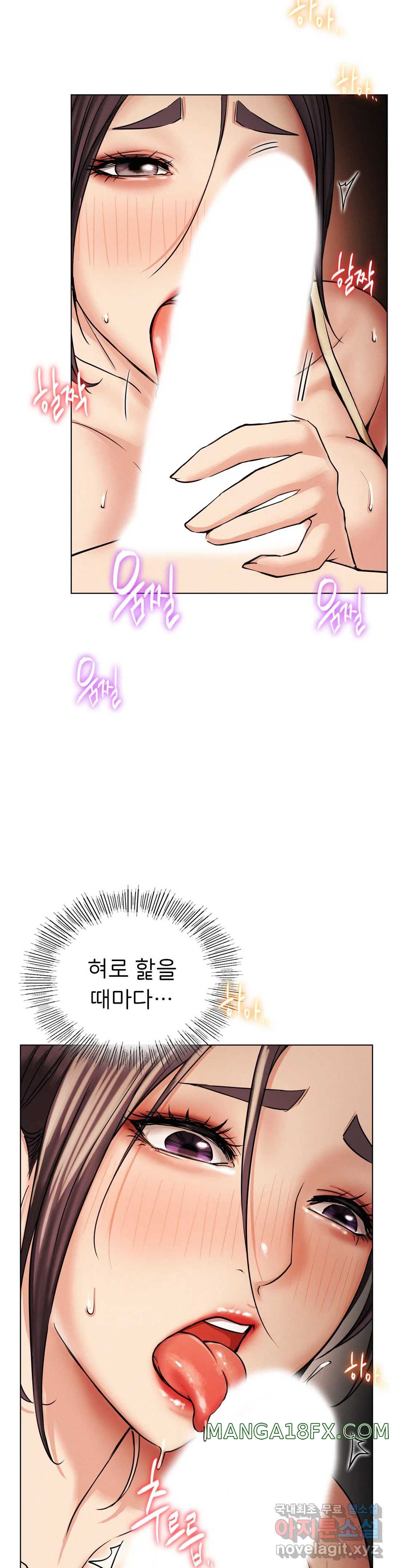 Staying with Ajumma Raw Chapter 15 - Page 36