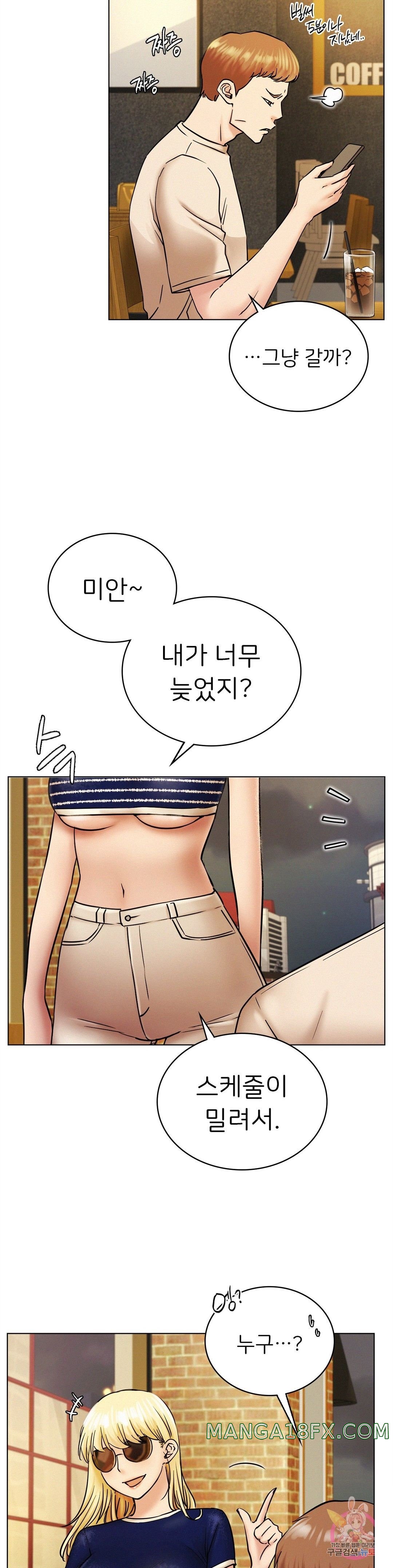 Staying with Ajumma Raw Chapter 17 - Page 4