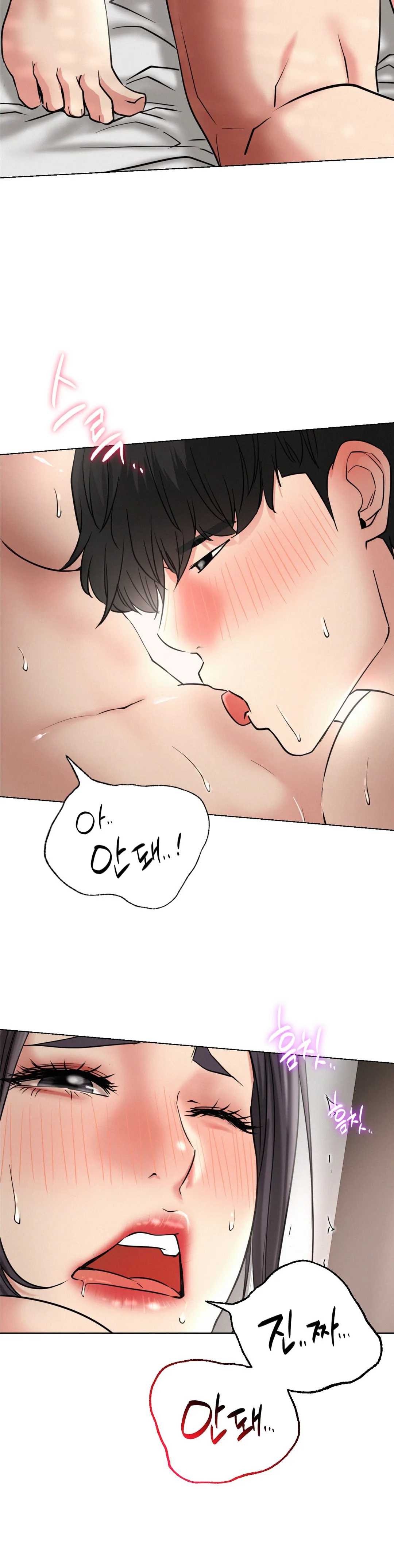 Staying with Ajumma Raw Chapter 23 - Page 33