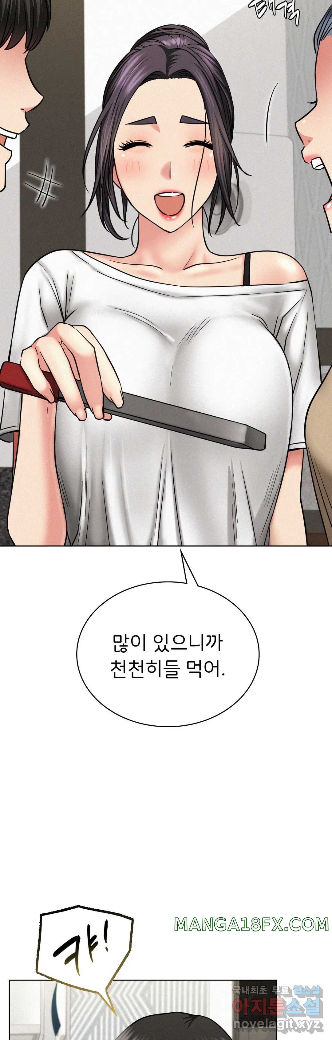 Staying with Ajumma Raw Chapter 25 - Page 33