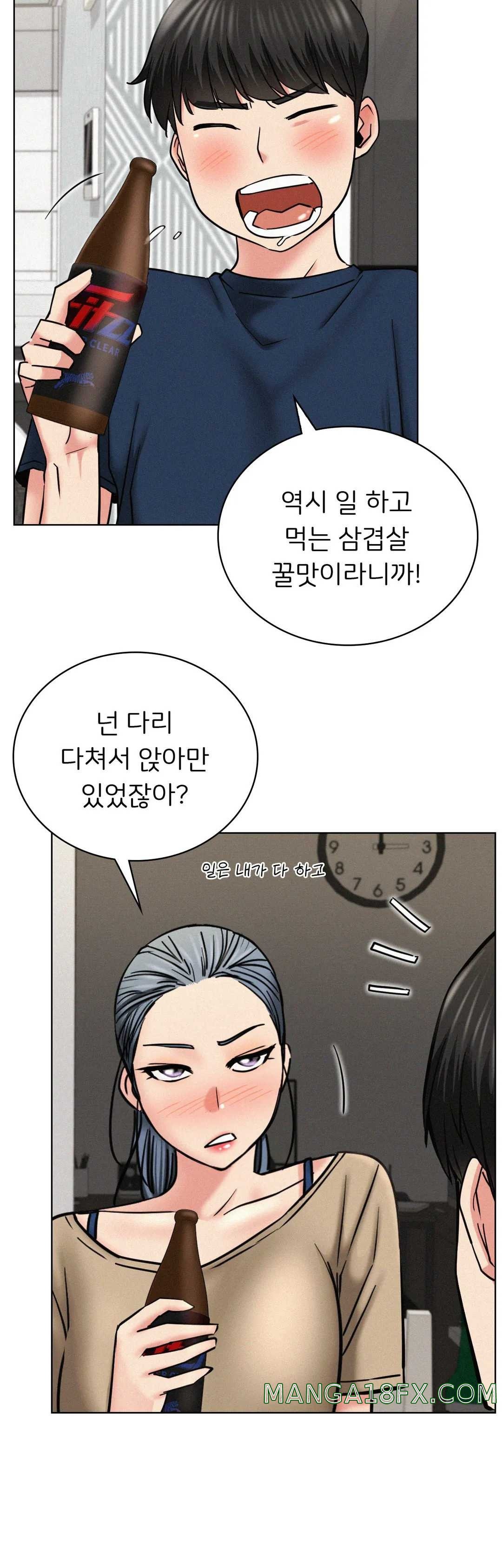 Staying with Ajumma Raw Chapter 25 - Page 34
