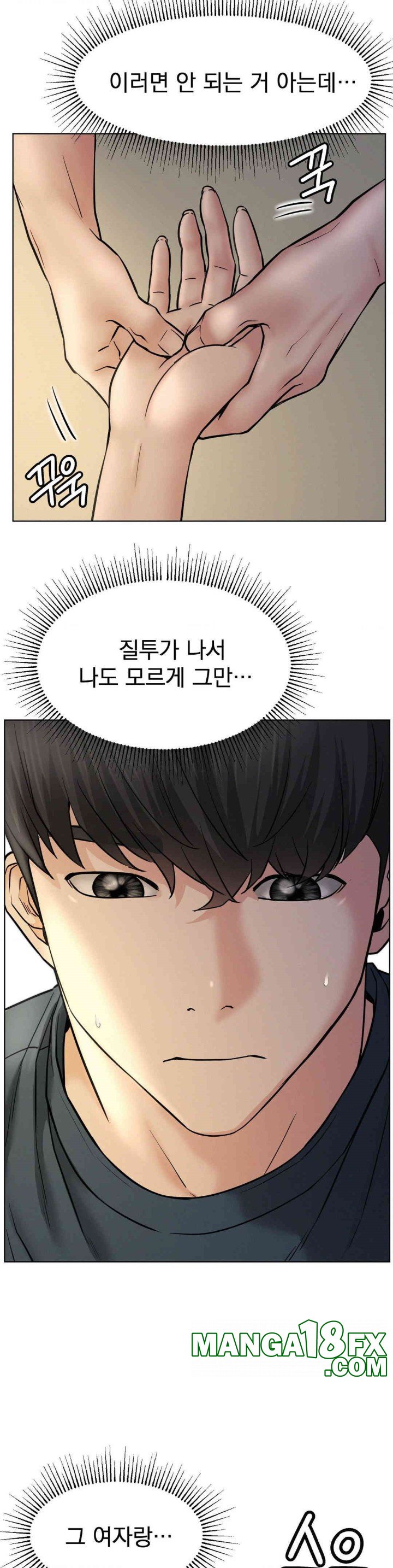 Staying with Ajumma Raw Chapter 88 - Page 27