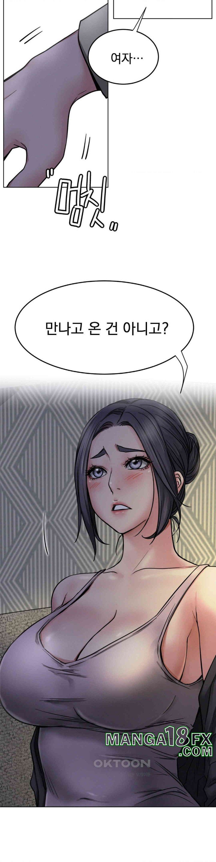 Staying with Ajumma Raw Chapter 88 - Page 5