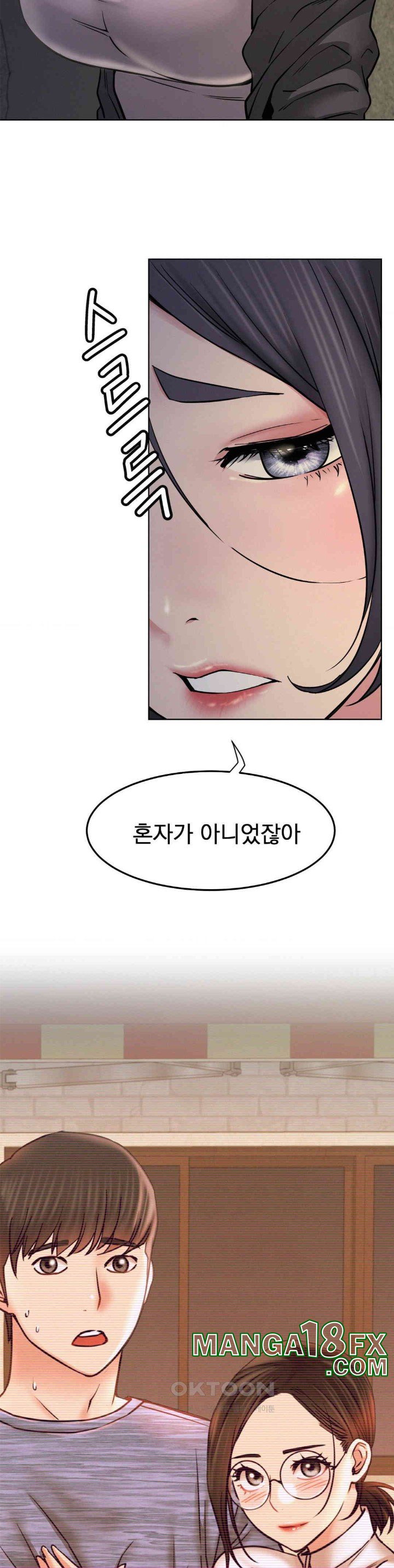 Staying with Ajumma Raw Chapter 88 - Page 7