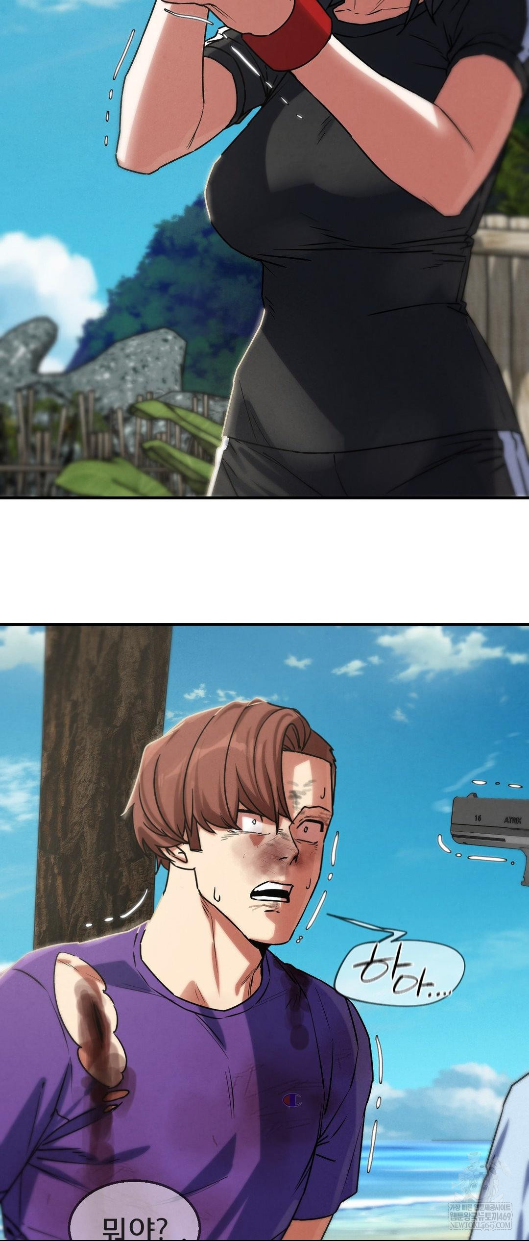 Seniors of Class 5 Raw Chapter 125 - Page 10