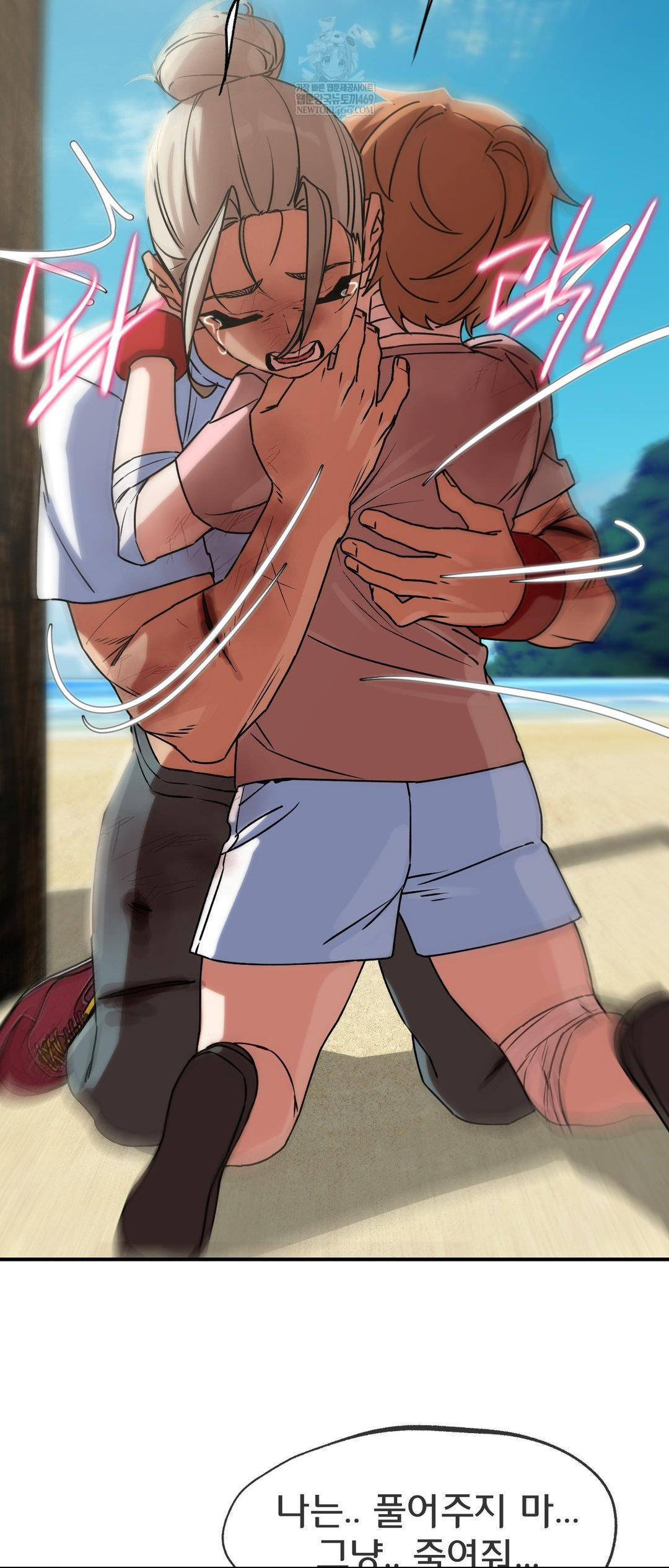 Seniors of Class 5 Raw Chapter 125 - Page 20