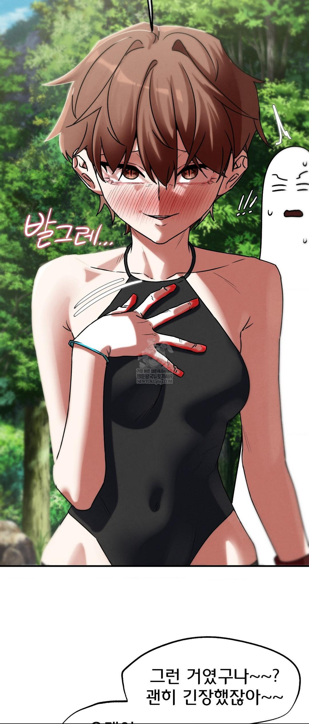 Seniors of Class 5 Raw Chapter 126 - Page 50