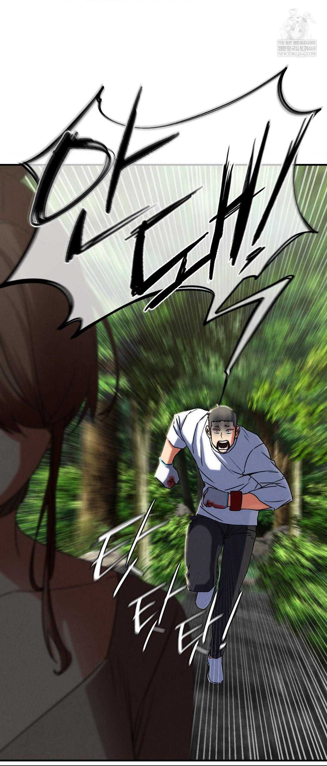 Seniors of Class 5 Raw Chapter 126 - Page 63