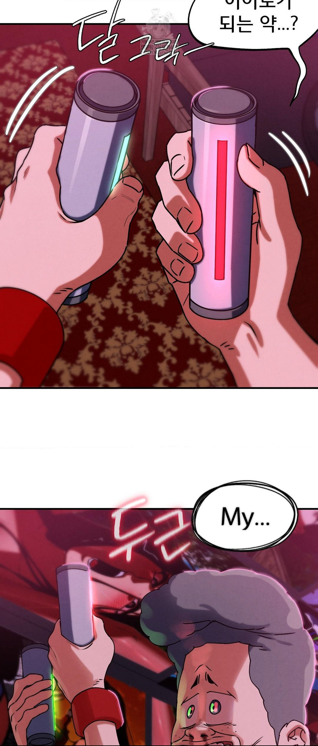 Seniors of Class 5 Raw Chapter 128 - Page 19