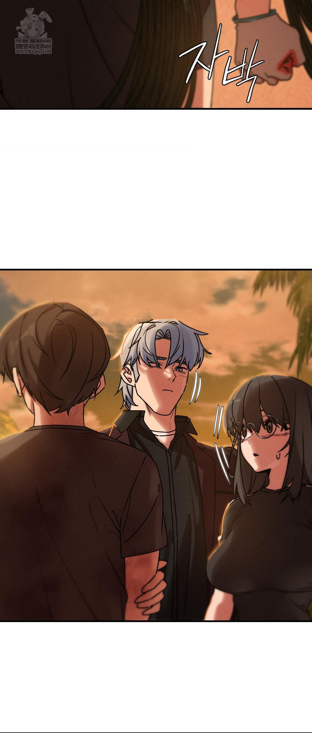 Seniors of Class 5 Raw Chapter 128 - Page 40