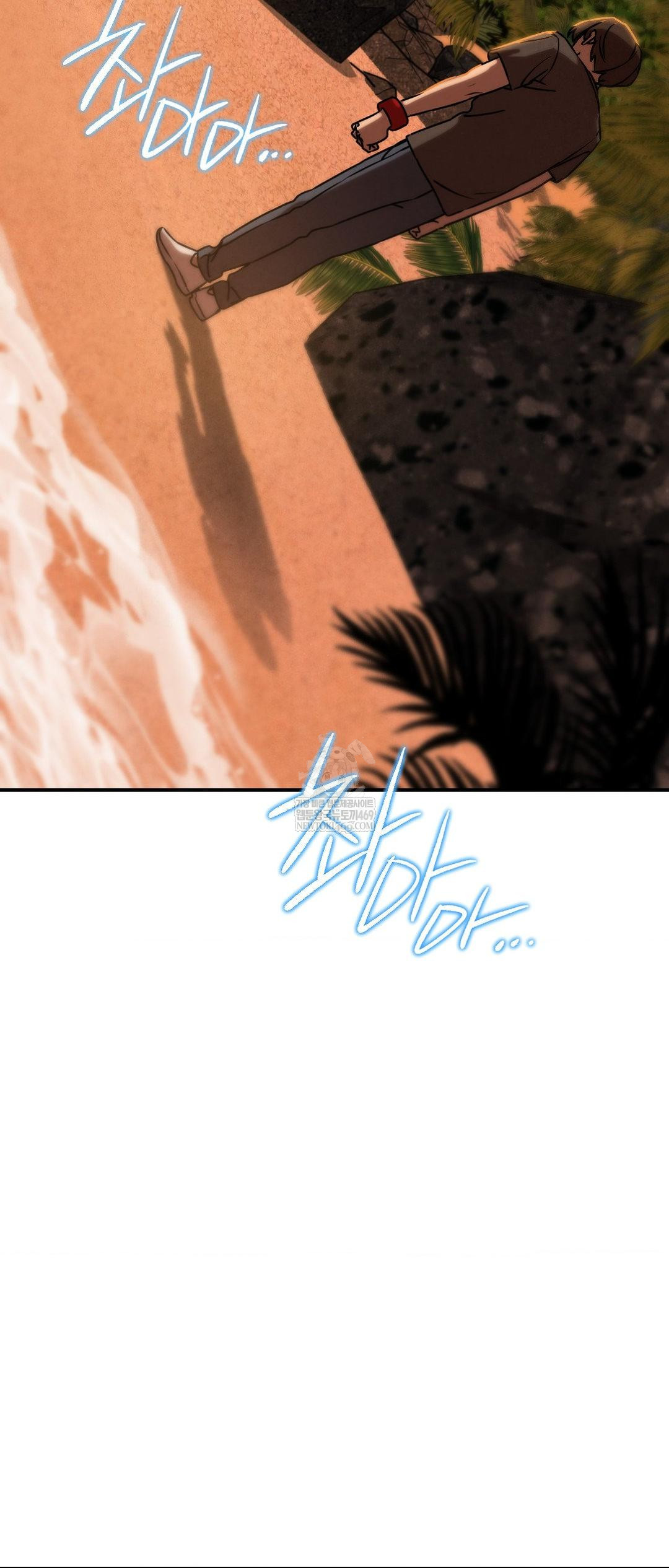 Seniors of Class 5 Raw Chapter 128 - Page 44