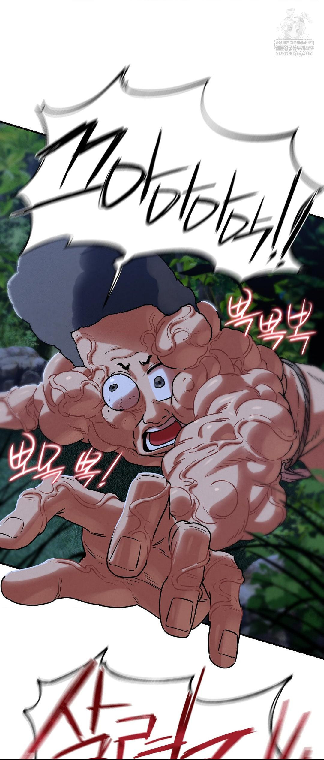 Seniors of Class 5 Raw Chapter 130 - Page 16