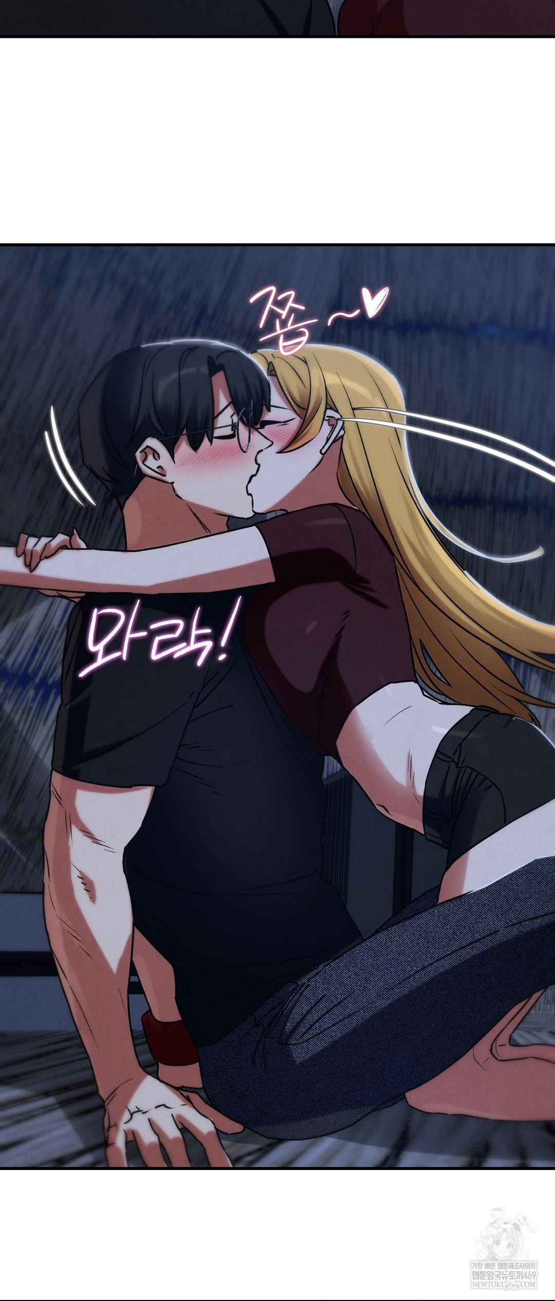 Seniors of Class 5 Raw Chapter 130 - Page 29