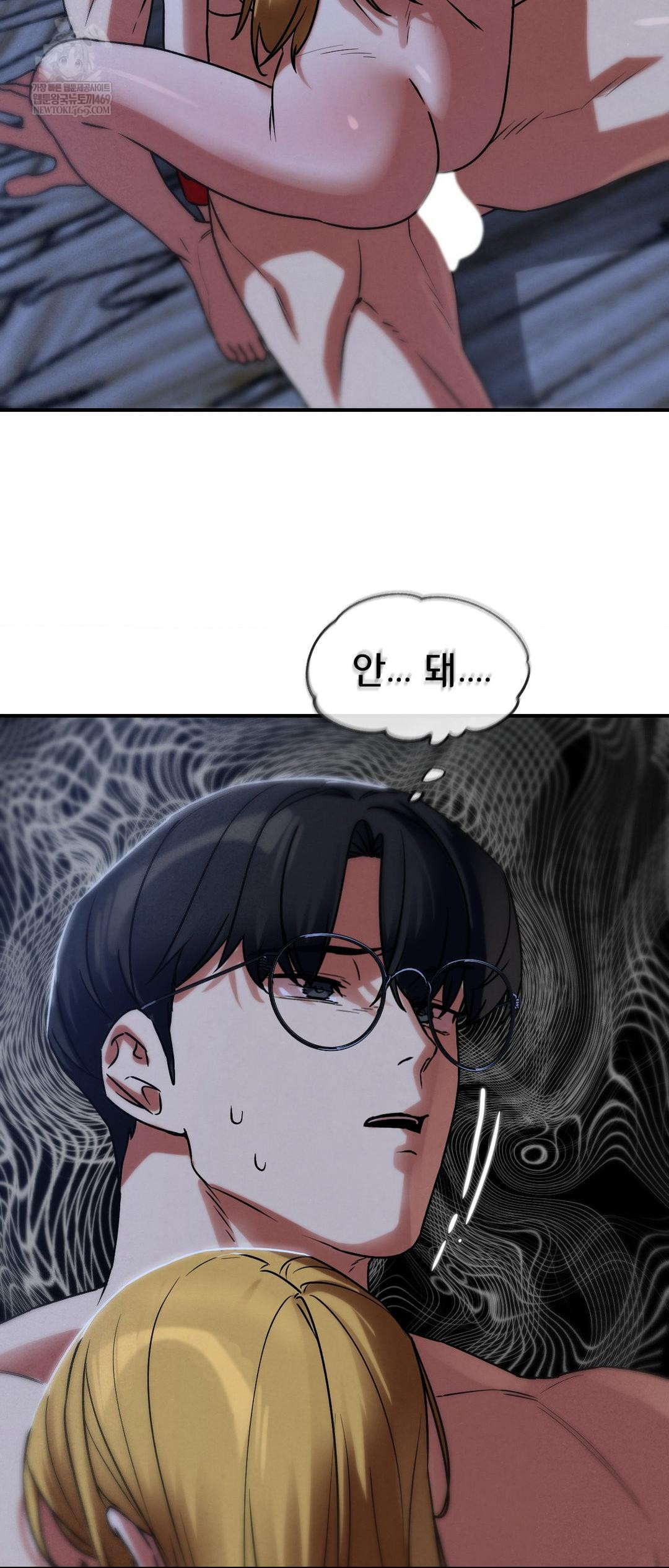 Seniors of Class 5 Raw Chapter 130 - Page 40