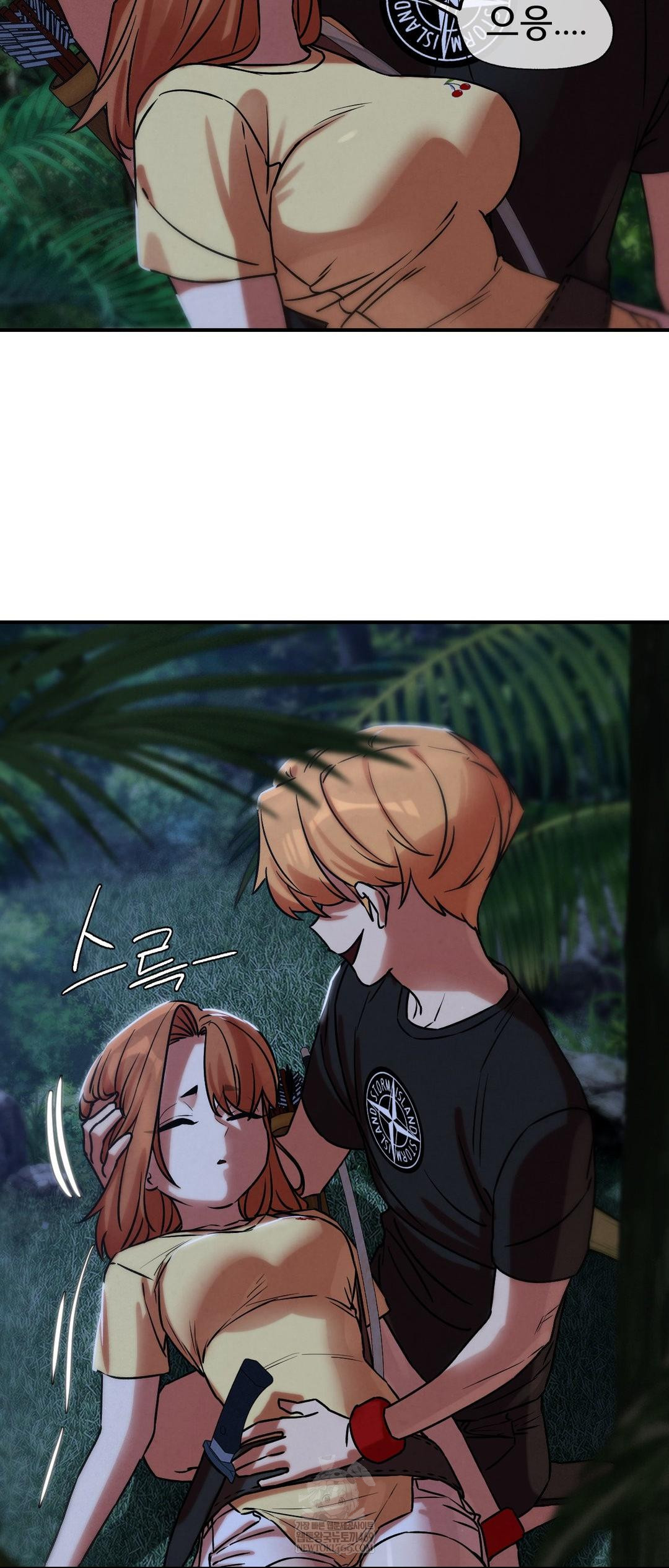 Seniors of Class 5 Raw Chapter 130 - Page 63