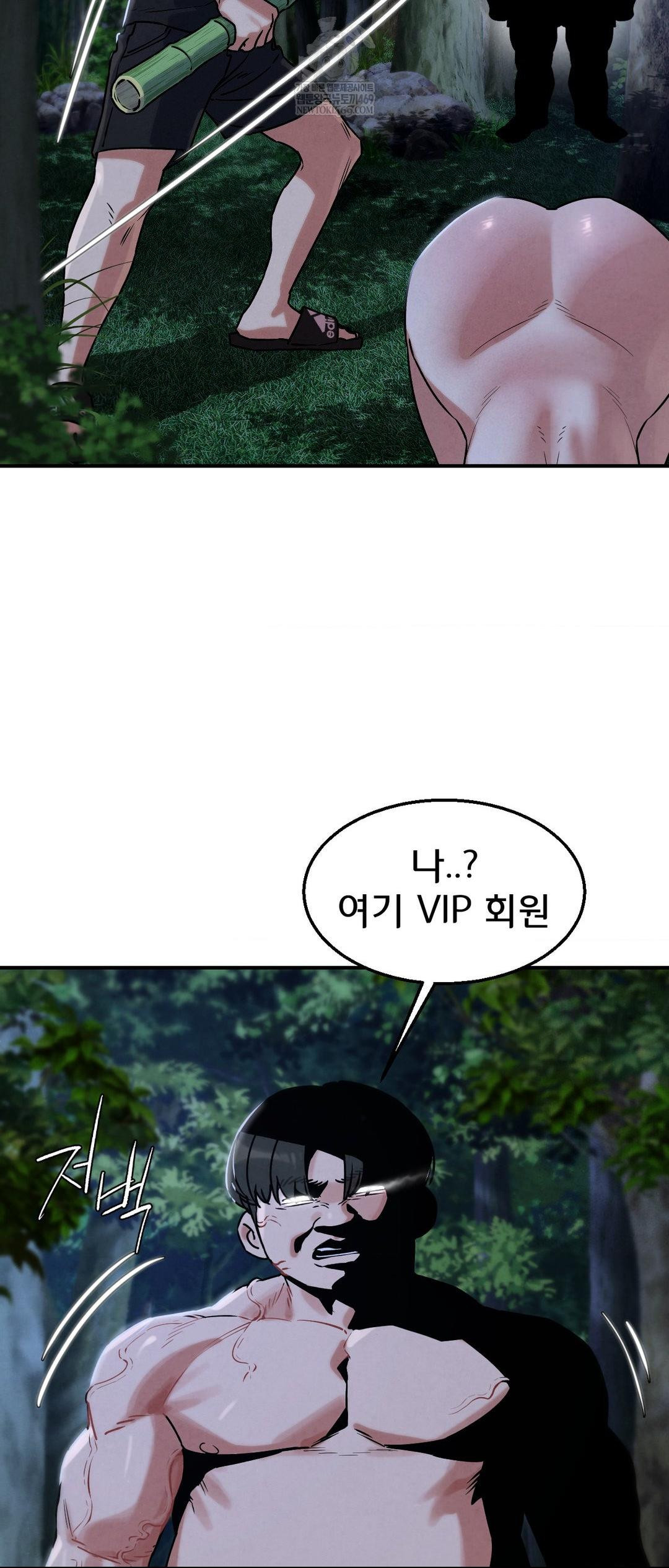 Seniors of Class 5 Raw Chapter 131 - Page 37