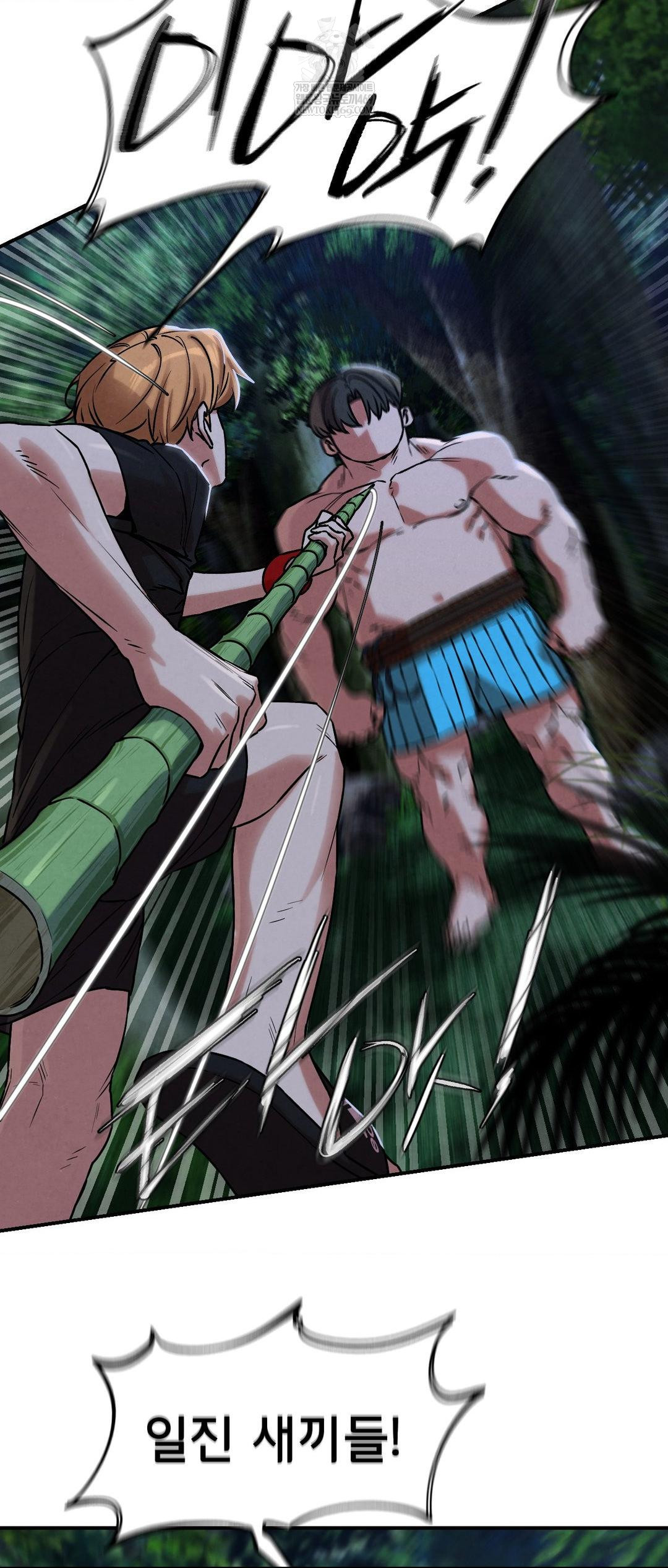 Seniors of Class 5 Raw Chapter 131 - Page 42