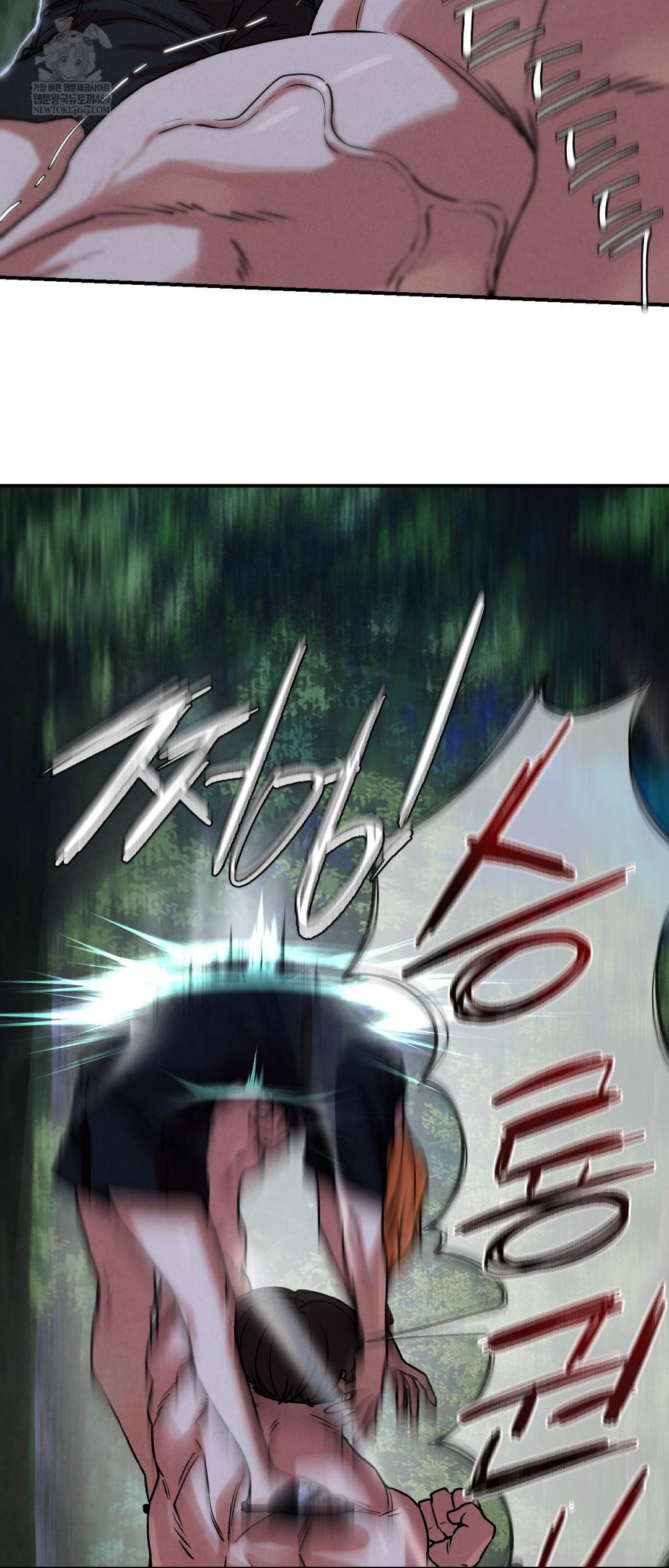 Seniors of Class 5 Raw Chapter 131 - Page 46