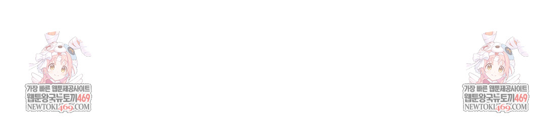 Seniors of Class 5 Raw Chapter 131 - Page 68