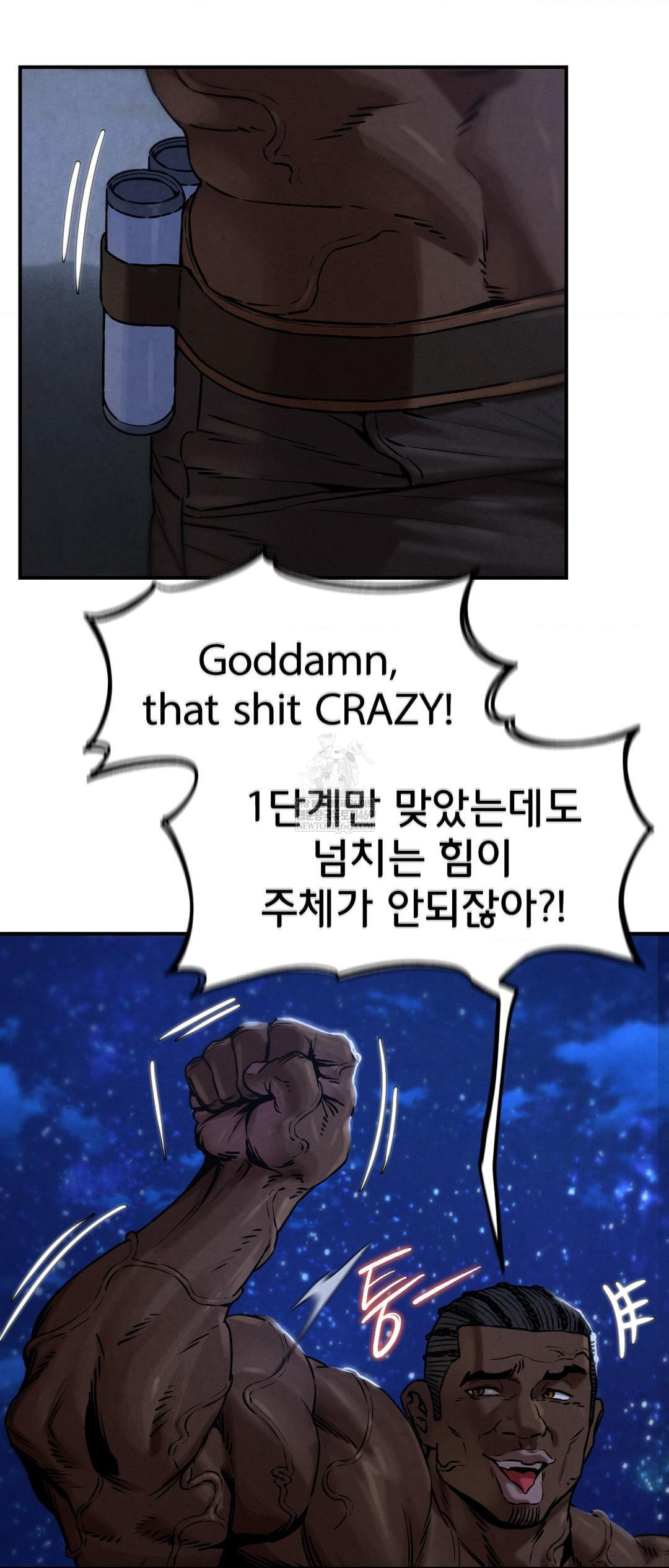 Seniors of Class 5 Raw Chapter 132 - Page 36