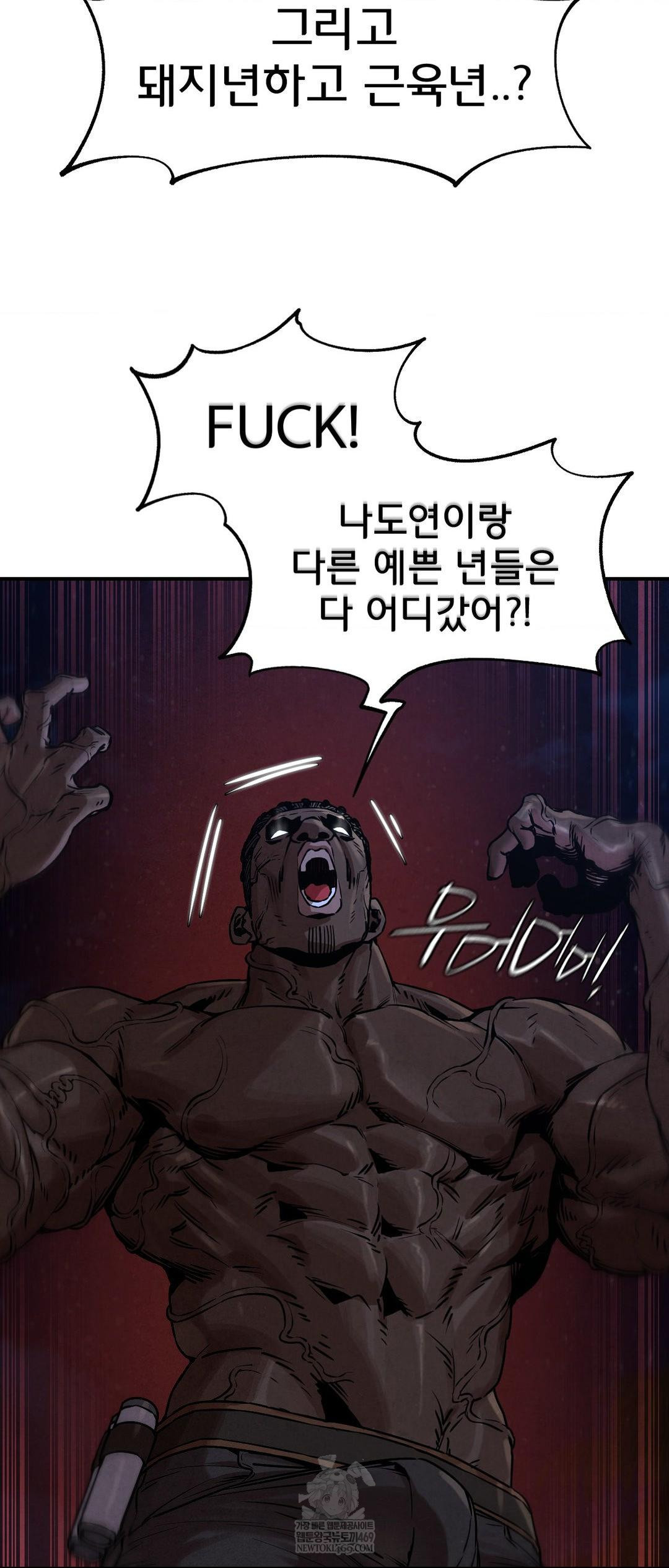 Seniors of Class 5 Raw Chapter 132 - Page 38