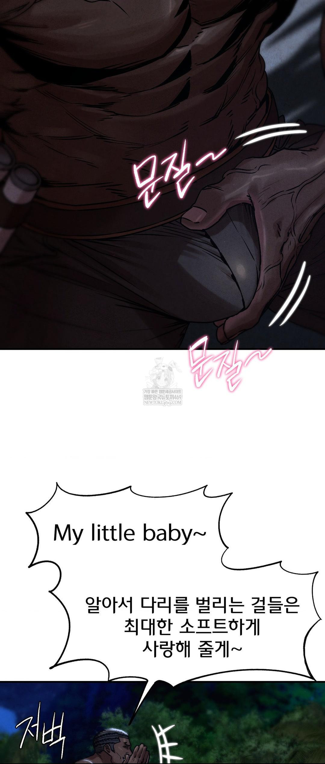 Seniors of Class 5 Raw Chapter 132 - Page 40