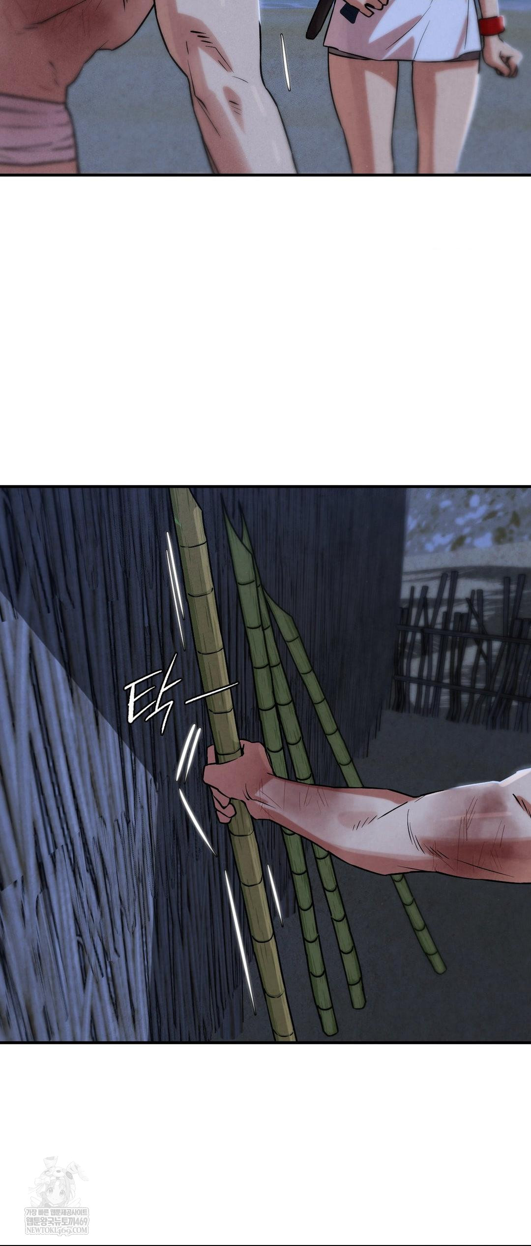 Seniors of Class 5 Raw Chapter 132 - Page 49