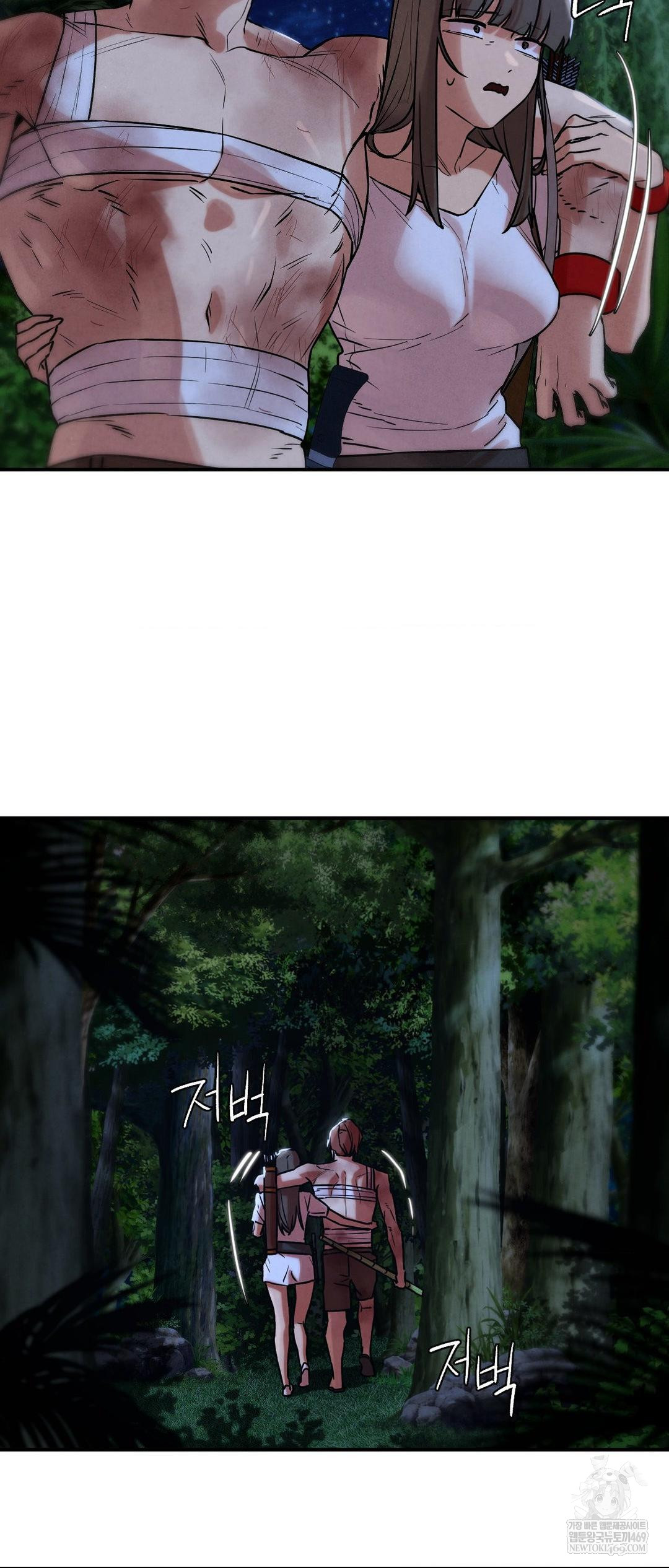 Seniors of Class 5 Raw Chapter 132 - Page 51