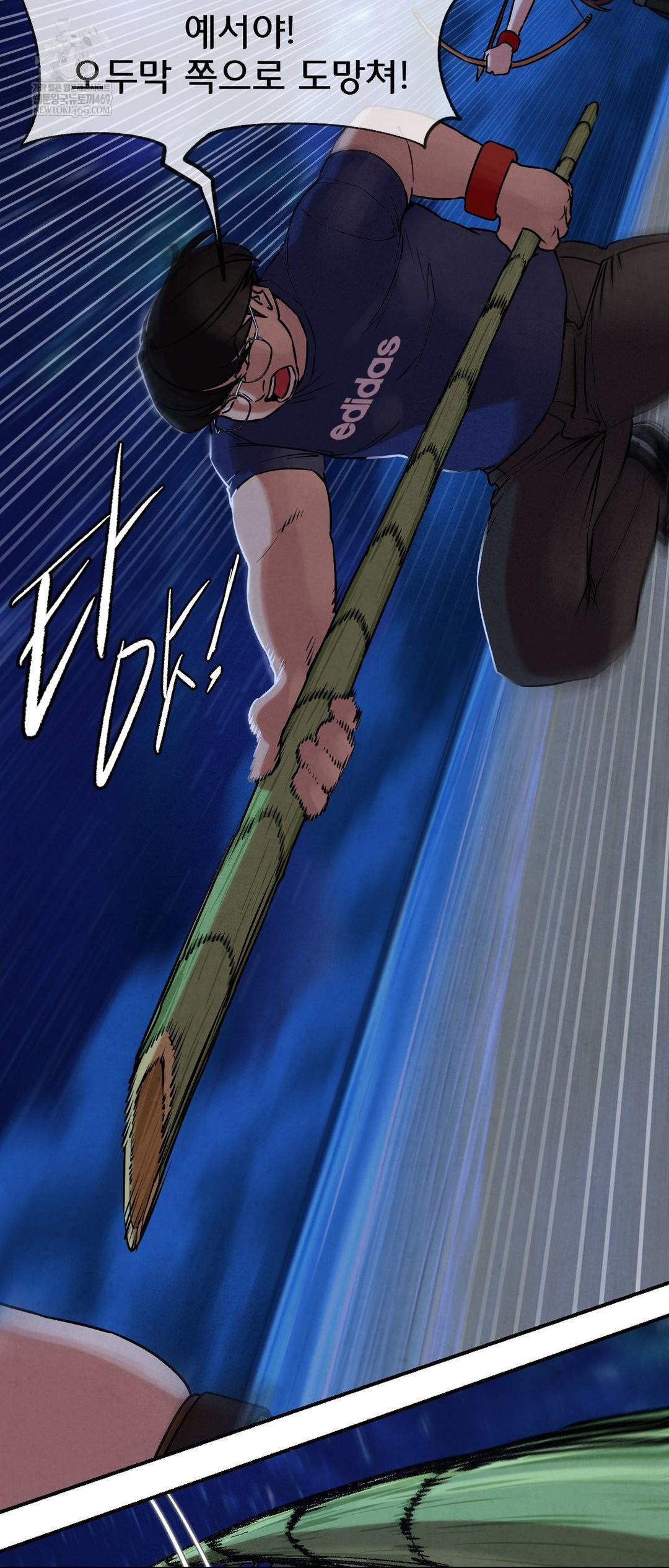 Seniors of Class 5 Raw Chapter 132 - Page 62