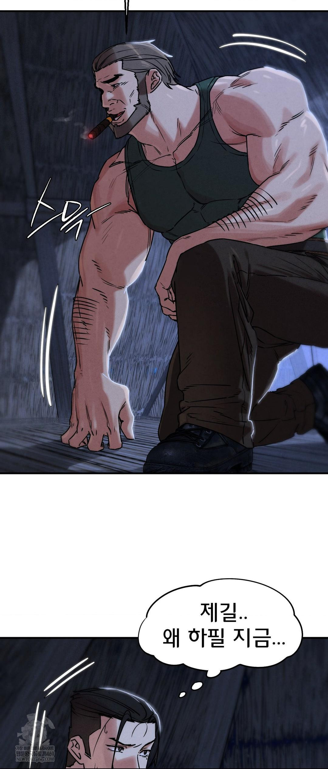 Seniors of Class 5 Raw Chapter 132 - Page 7