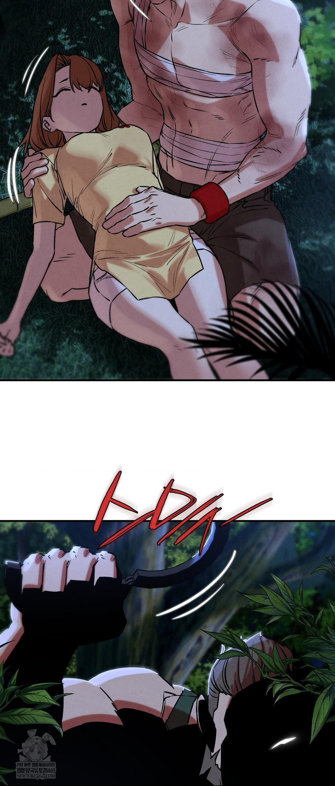 Seniors of Class 5 Raw Chapter 133 - Page 31