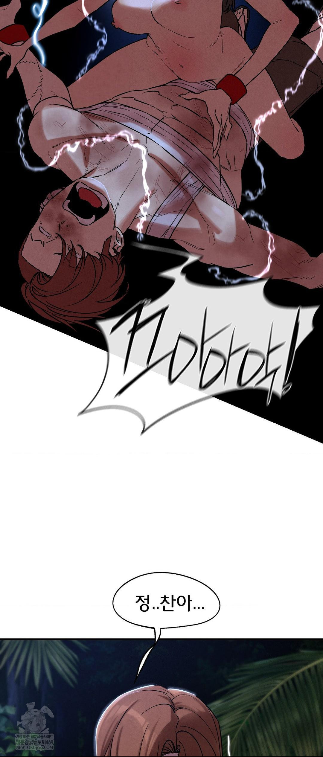 Seniors of Class 5 Raw Chapter 133 - Page 55