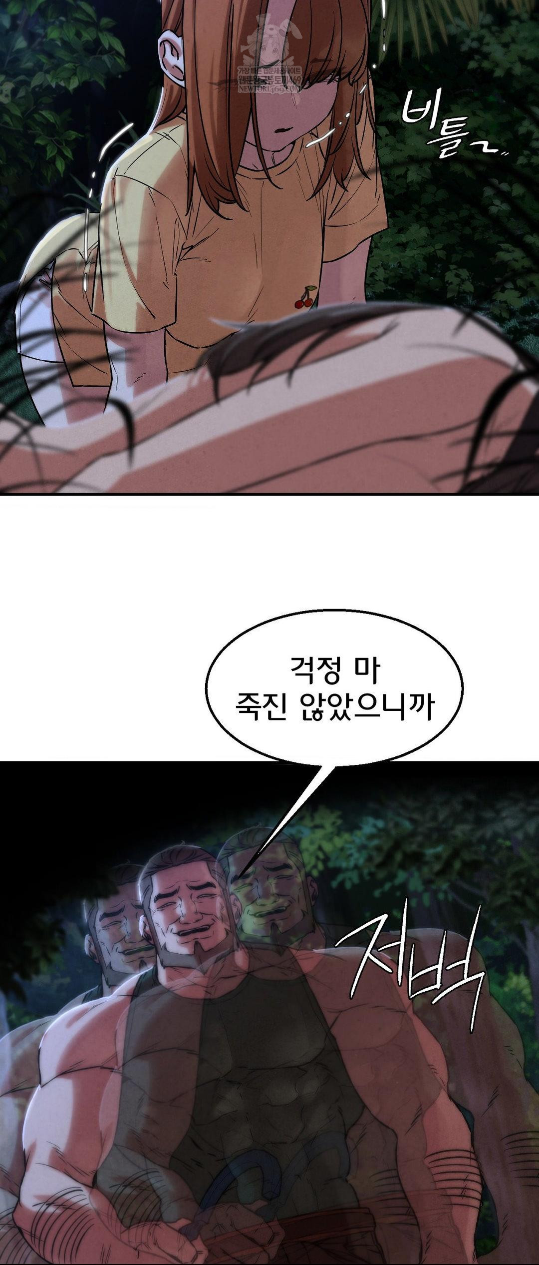 Seniors of Class 5 Raw Chapter 133 - Page 56