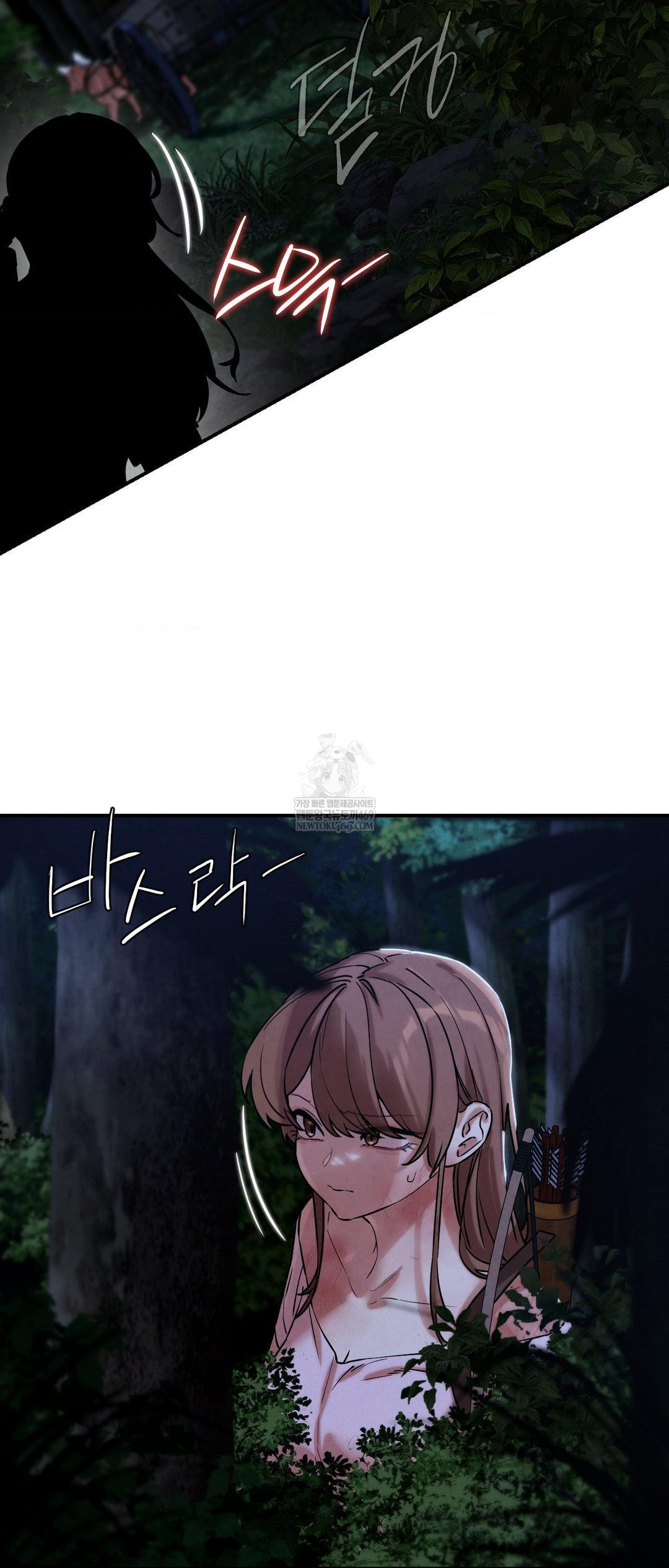 Seniors of Class 5 Raw Chapter 133 - Page 60