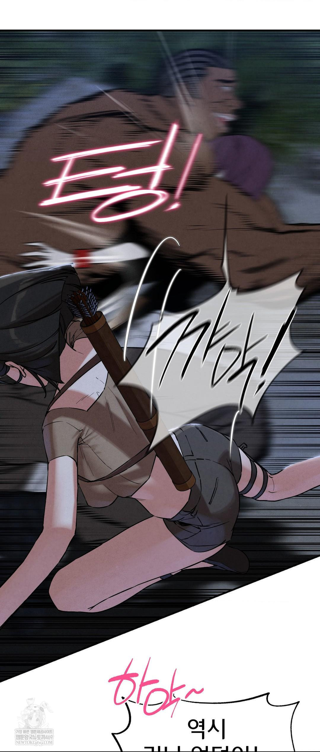 Seniors of Class 5 Raw Chapter 134 - Page 25