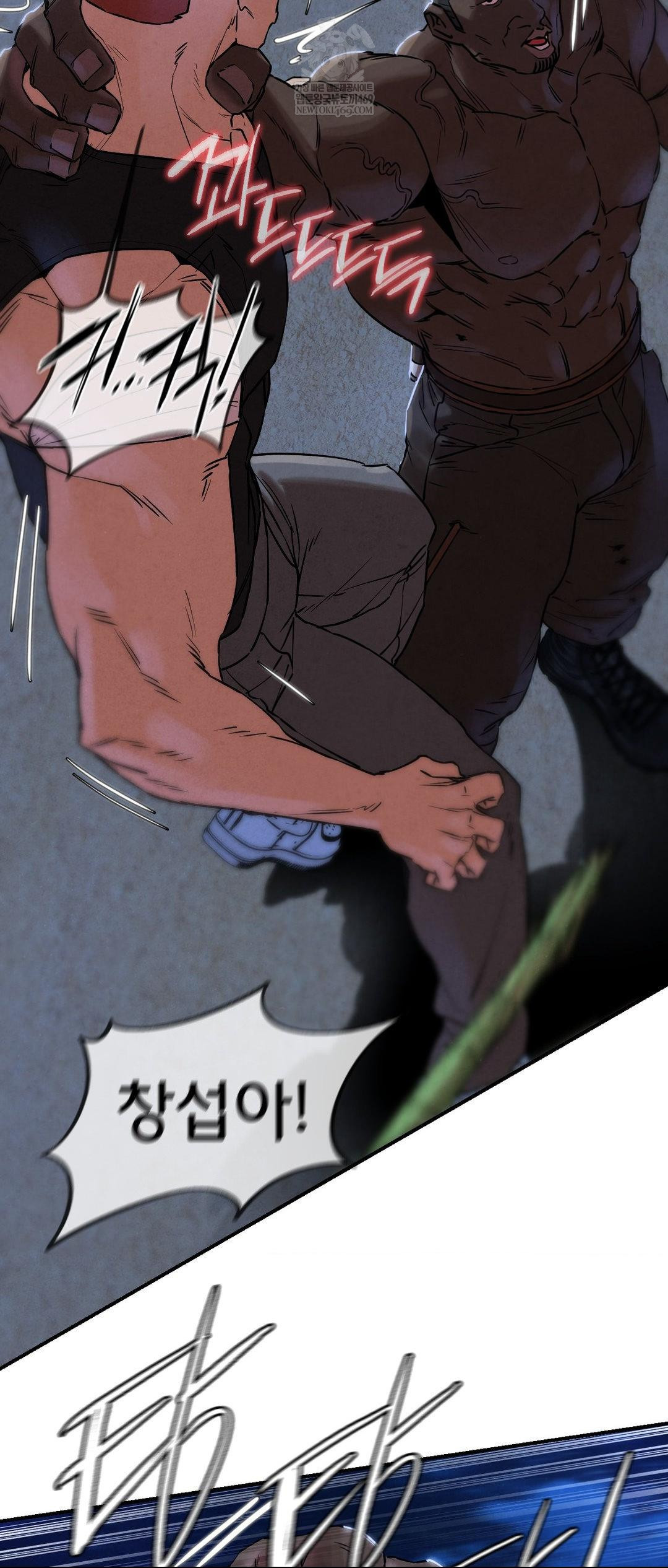 Seniors of Class 5 Raw Chapter 134 - Page 31