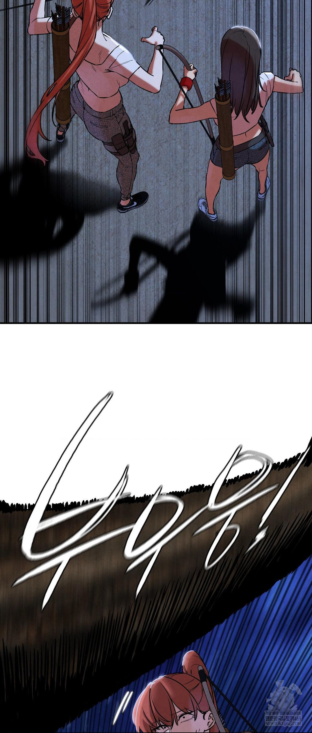 Seniors of Class 5 Raw Chapter 134 - Page 40