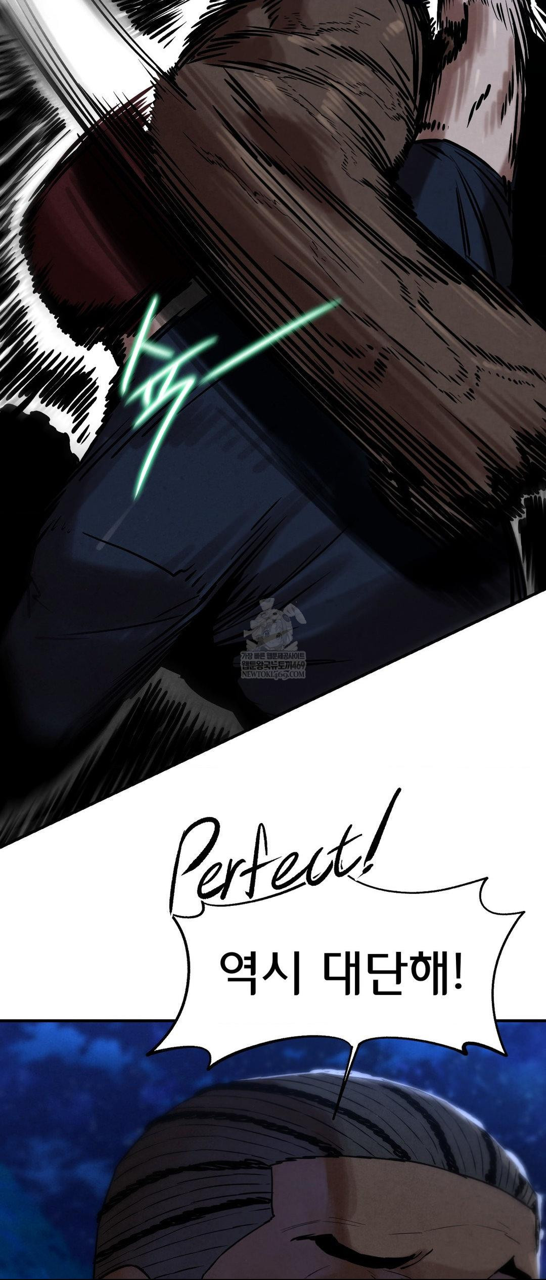 Seniors of Class 5 Raw Chapter 134 - Page 45