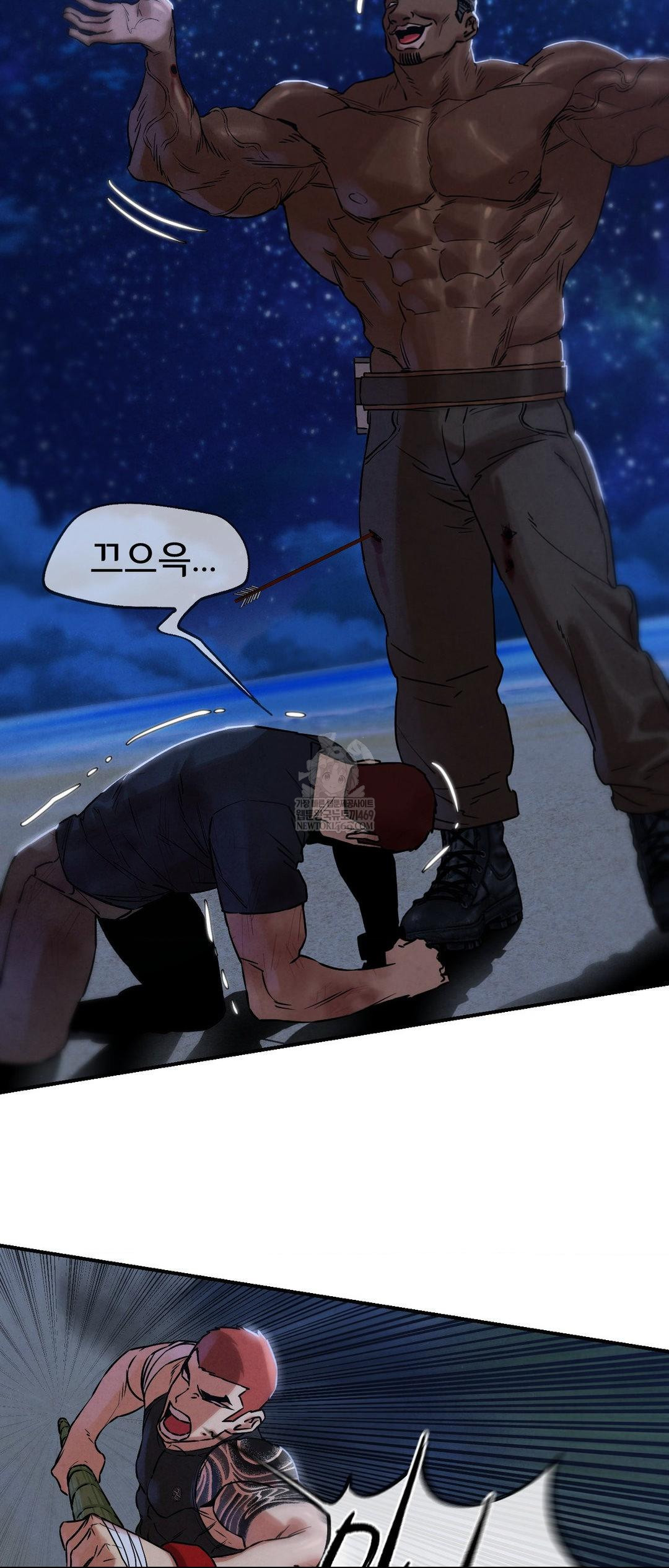 Seniors of Class 5 Raw Chapter 134 - Page 50