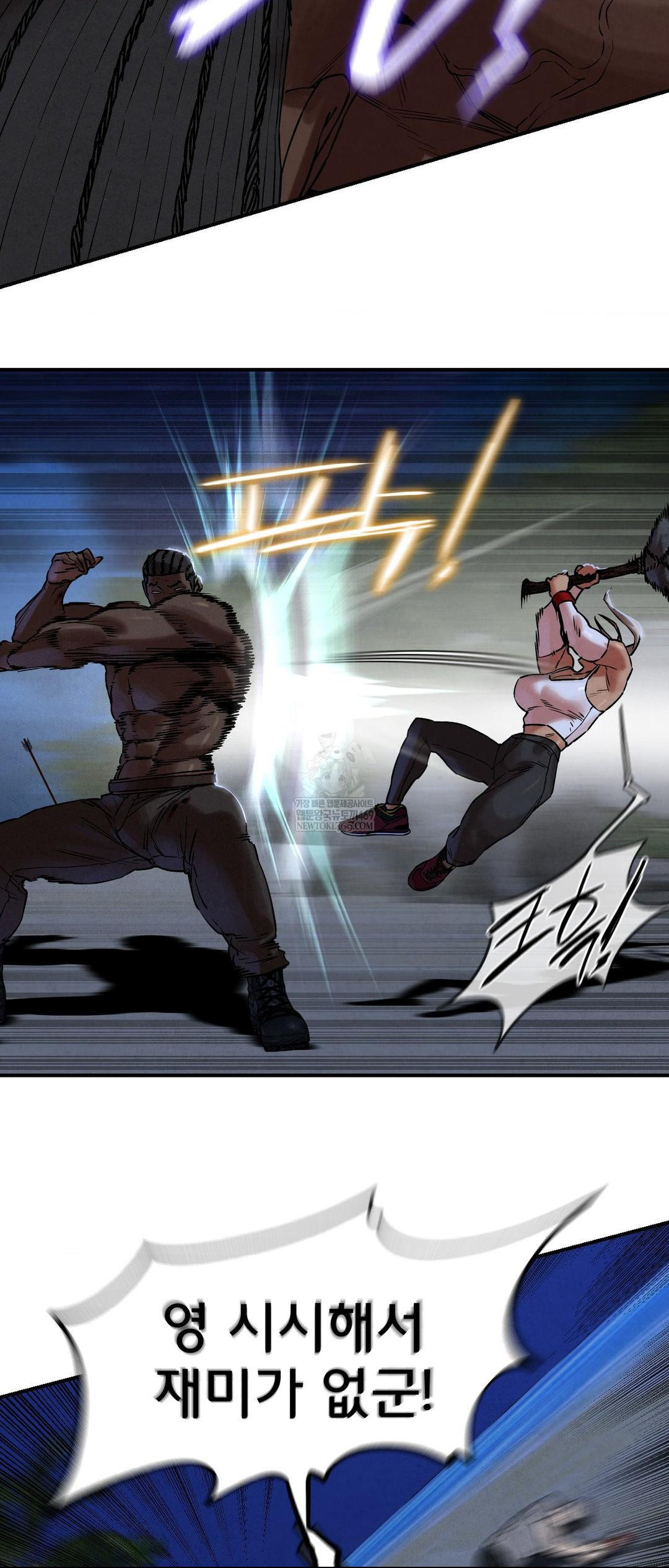 Seniors of Class 5 Raw Chapter 134 - Page 54