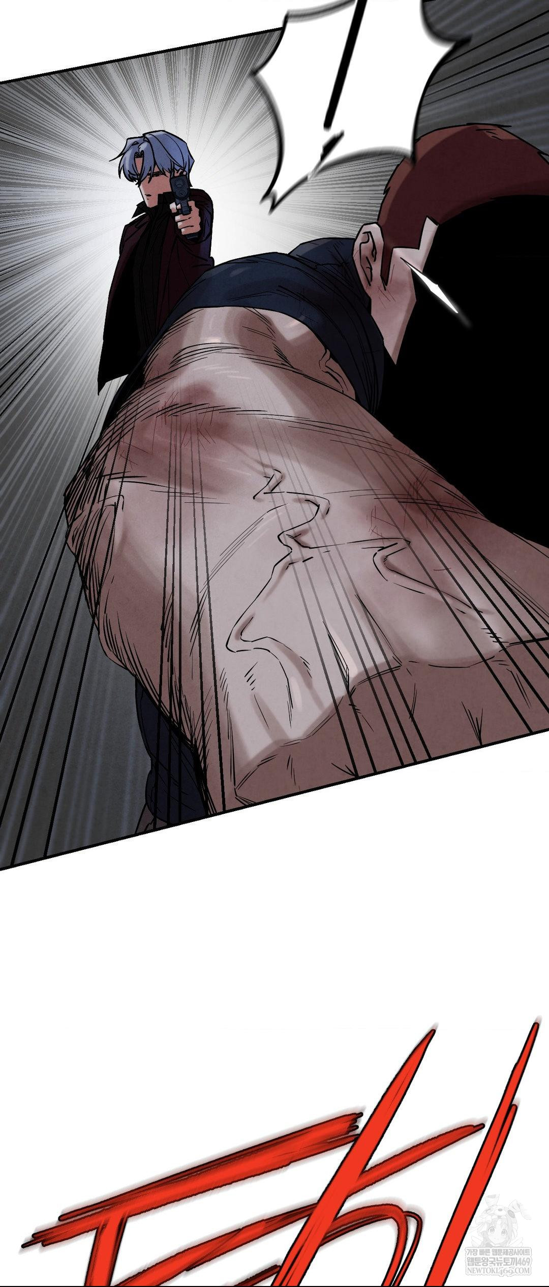 Seniors of Class 5 Raw Chapter 134 - Page 58