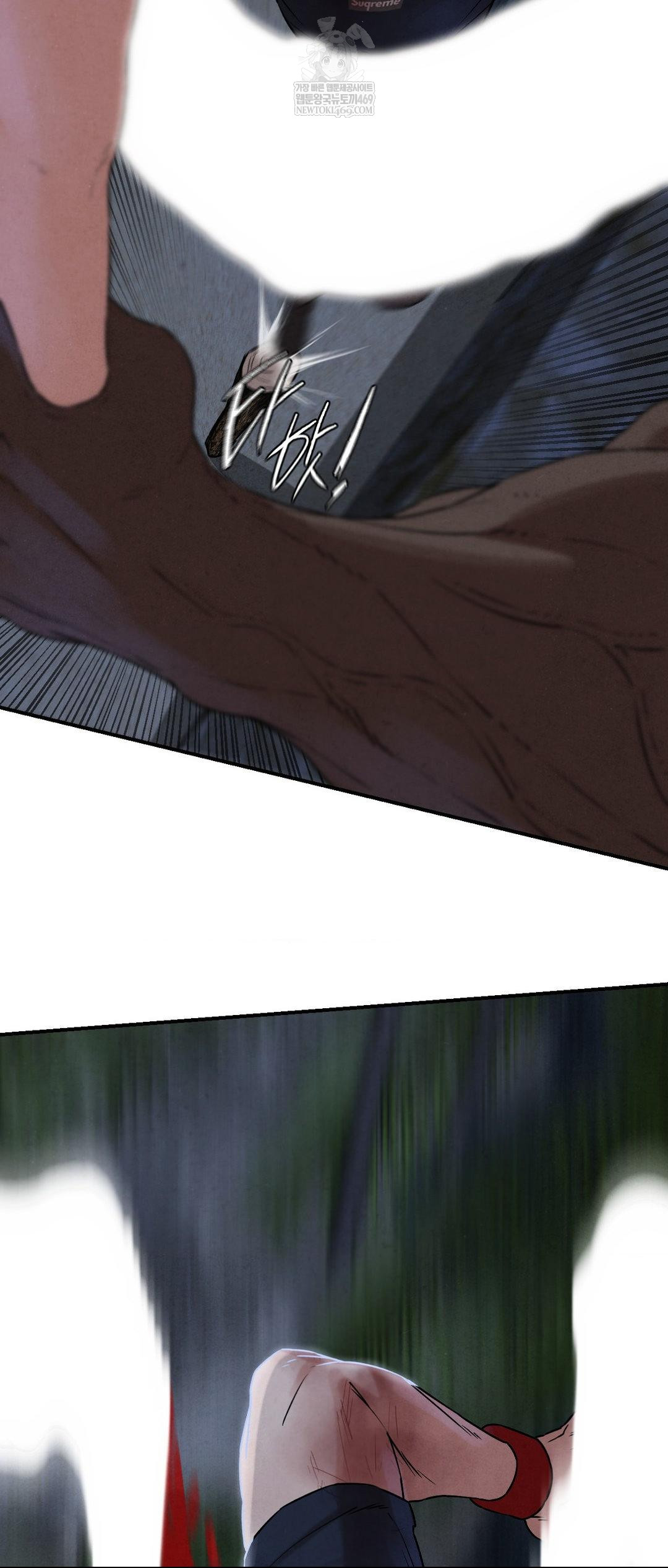 Seniors of Class 5 Raw Chapter 135 - Page 33