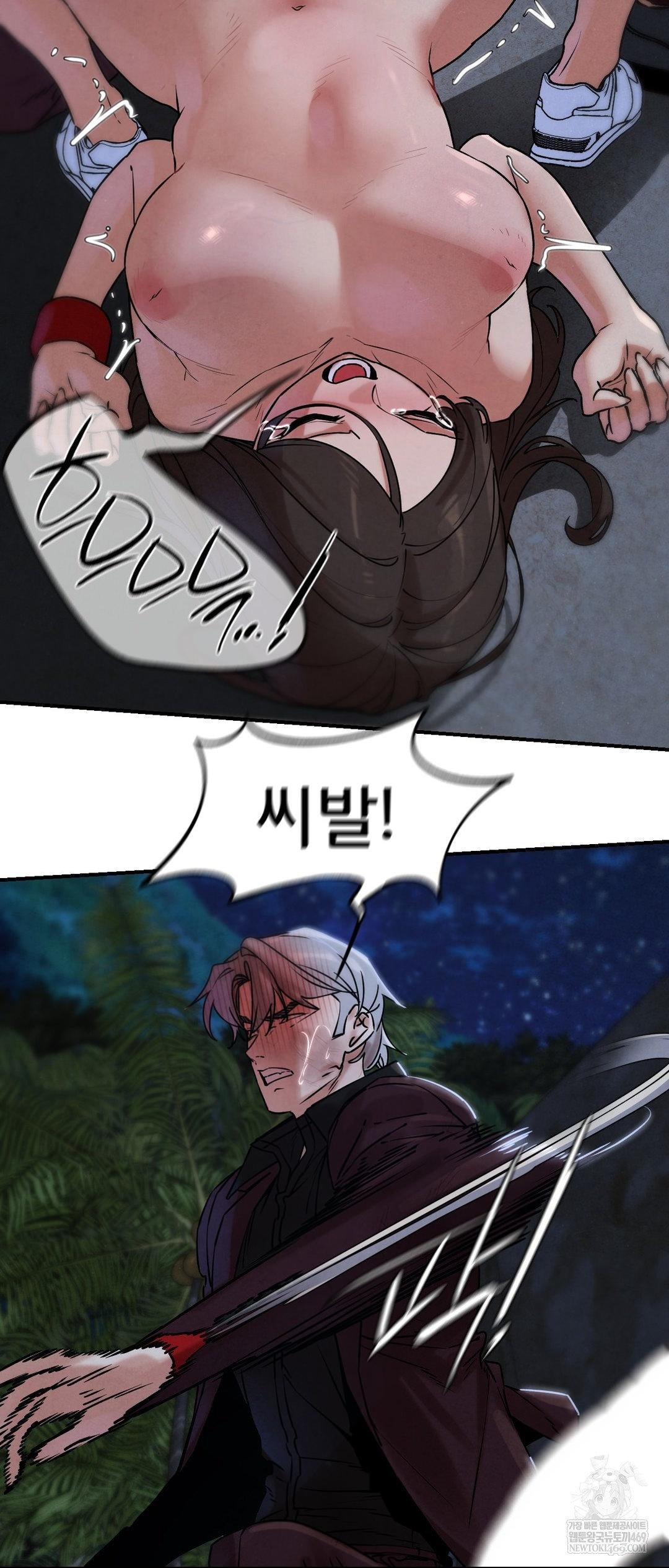 Seniors of Class 5 Raw Chapter 135 - Page 38