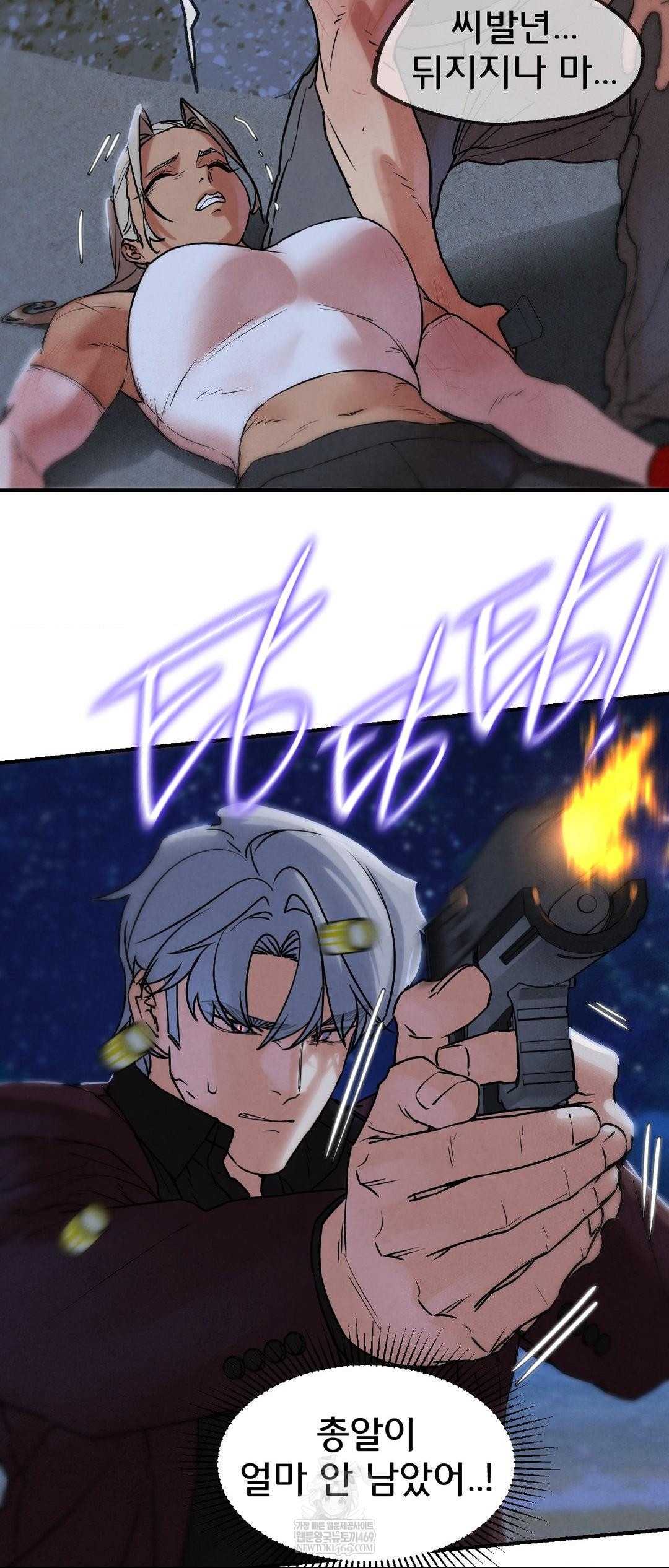 Seniors of Class 5 Raw Chapter 135 - Page 54