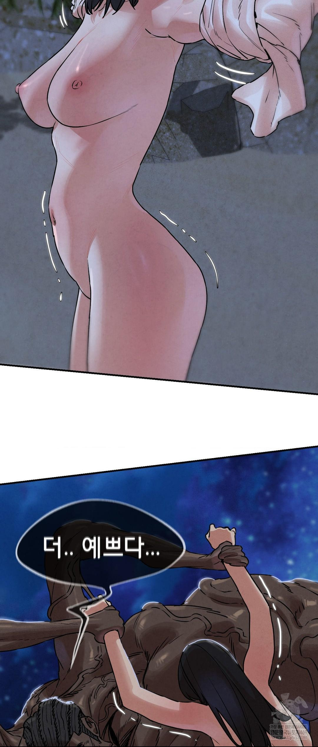 Seniors of Class 5 Raw Chapter 136 - Page 18