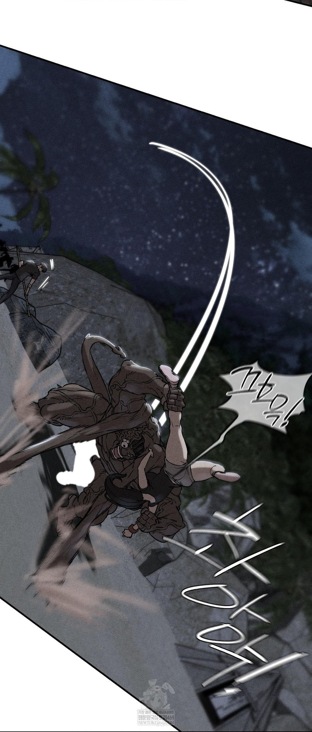 Seniors of Class 5 Raw Chapter 136 - Page 2