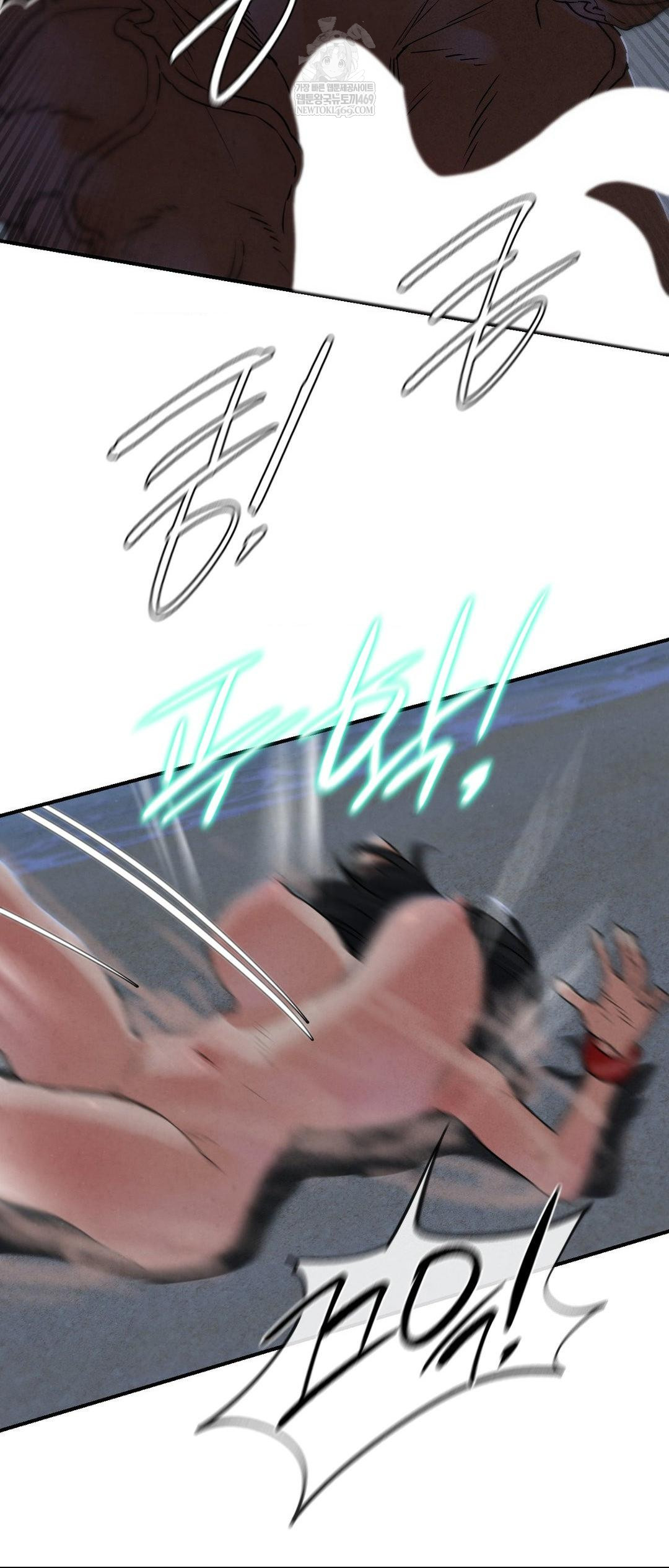 Seniors of Class 5 Raw Chapter 136 - Page 21