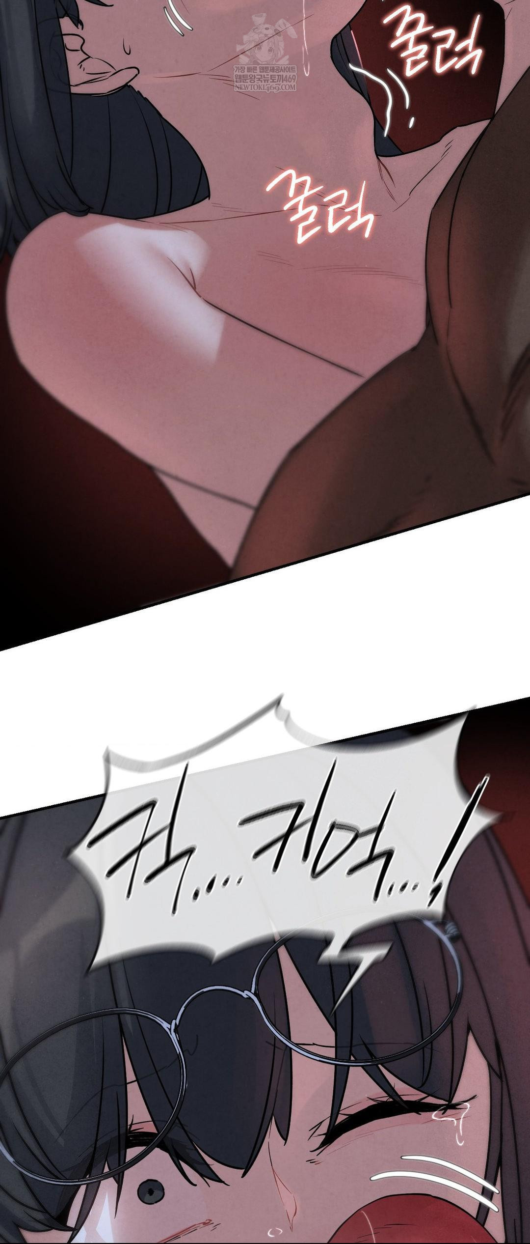 Seniors of Class 5 Raw Chapter 136 - Page 45