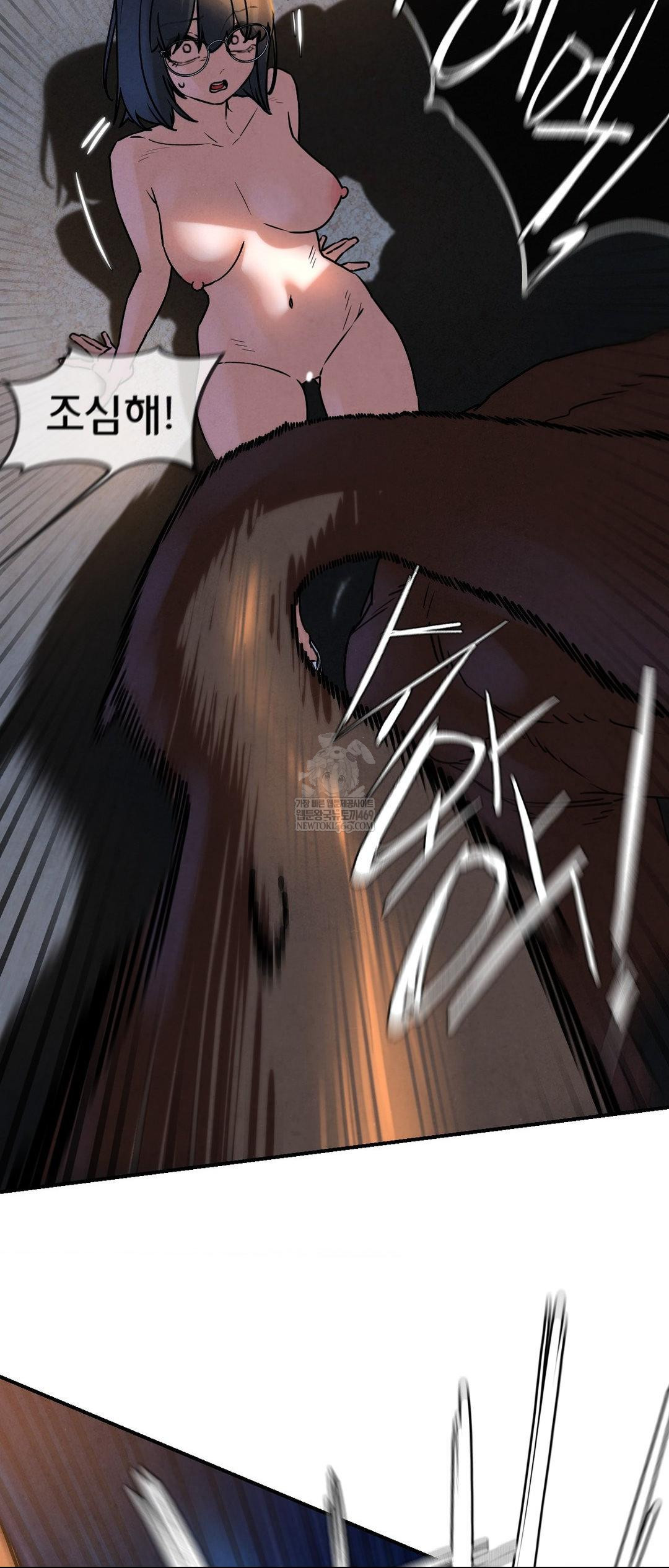 Seniors of Class 5 Raw Chapter 137 - Page 10